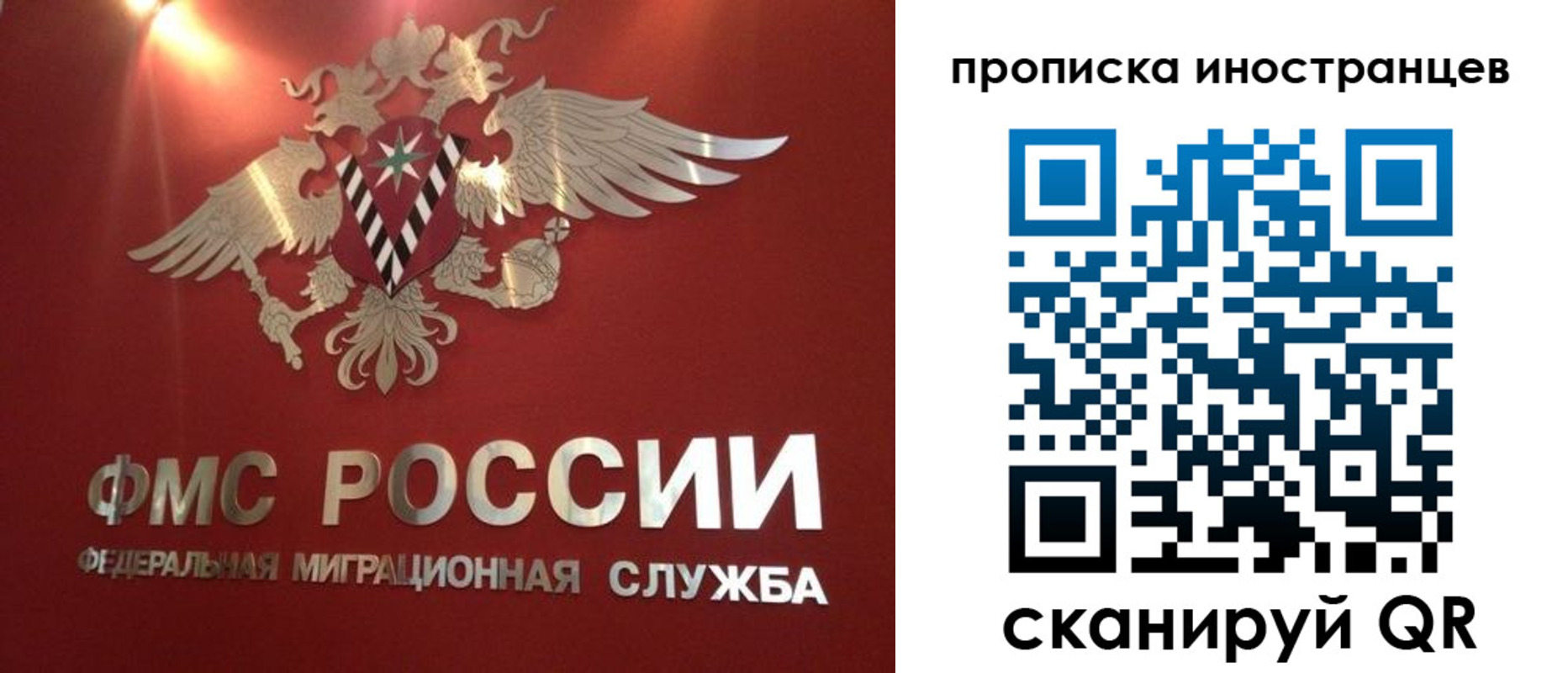 где прописаться в Пензенской области