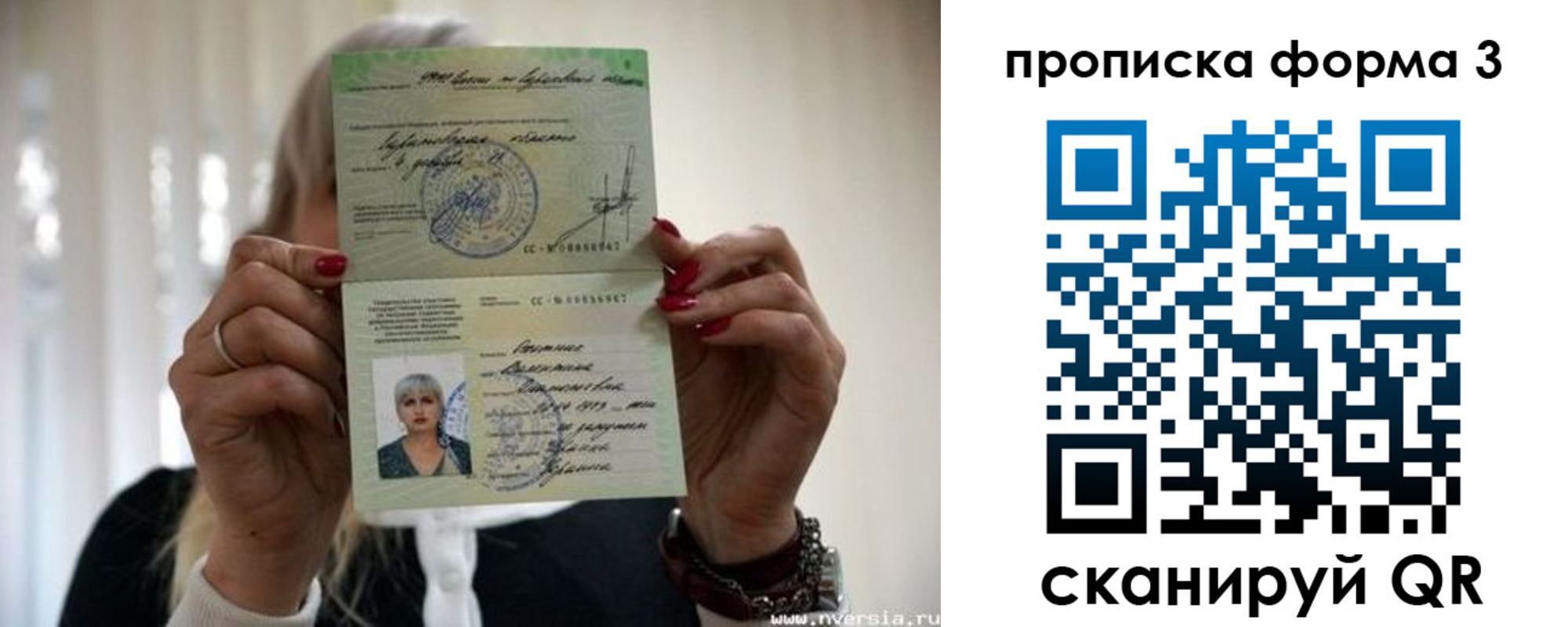 прописка иностранных граждан в Пензенской области