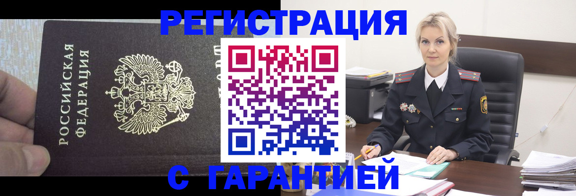 регистрация для школы в Пензенской области