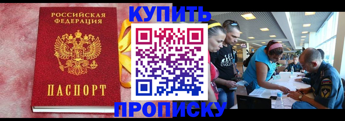 форма 3 в Пензенской области